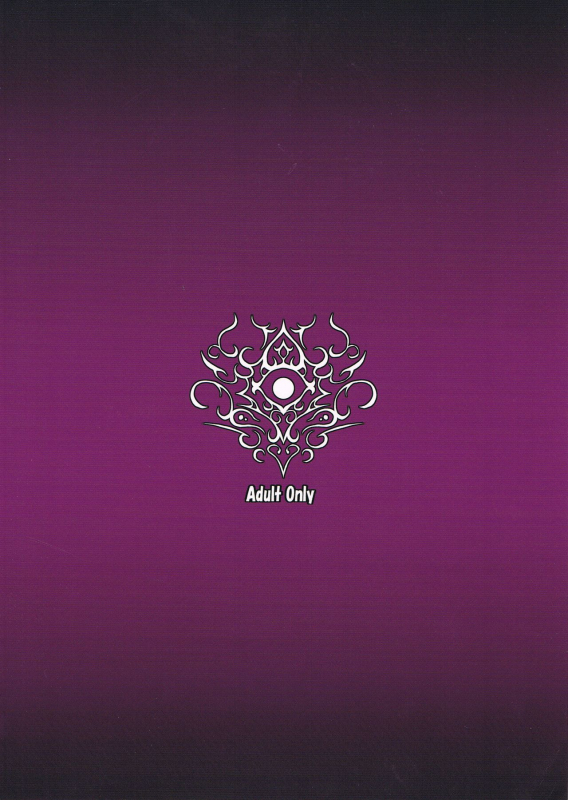 (C86) [Nounai Ekijiru (Somejima)] Jashin Jutai no Shou (Shinrabanshou Choco)_25