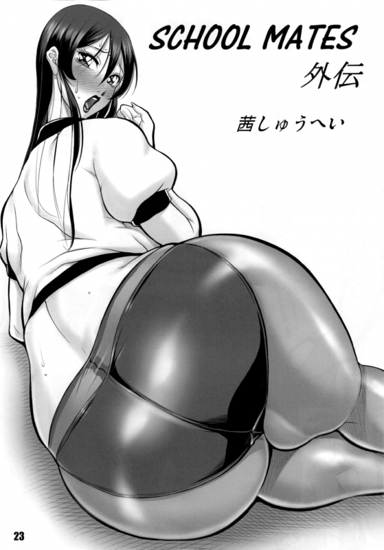 (C86) [saka☆muke (Various)] Nikubanare Go-gou_21