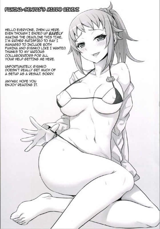 (C87) [Green Ketchup (Zhen Lu)] Nayamashii Fighters  Frustrated _01