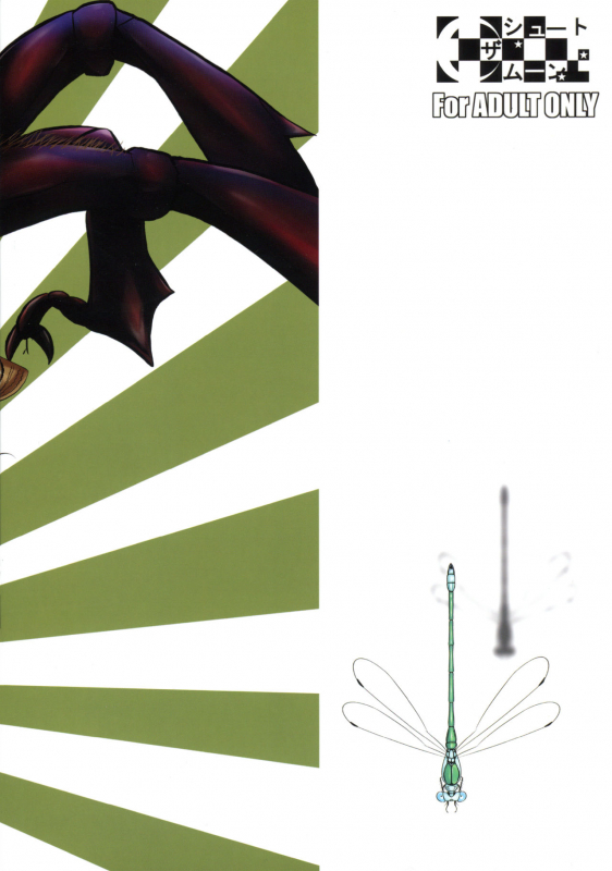 (C87) [Shoot The Moon (Fuetakishi)] Mushijo. [English] [H-Konbini]_01