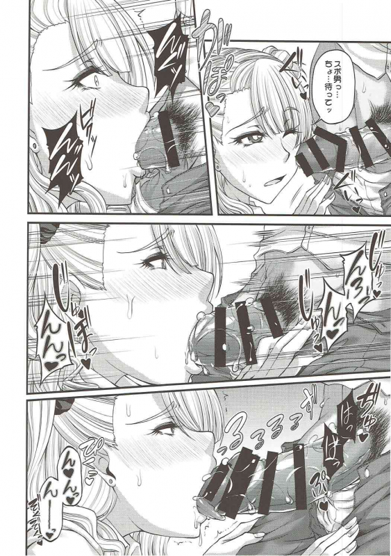 (C88) [Kakitsubata no Yashiro (Kakitsubata Kanae)] Kanojo ga Ore no Kanojo nara. (Os_04