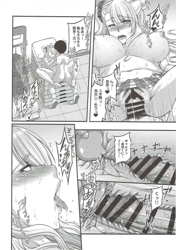 (C88) [Kakitsubata no Yashiro (Kakitsubata Kanae)] Kanojo ga Ore no Kanojo nara. (Os_18