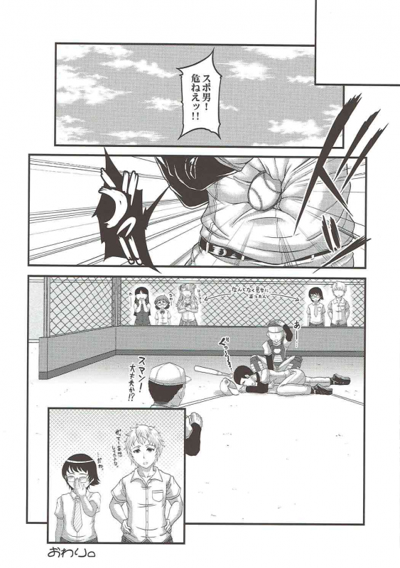 (C88) [Kakitsubata no Yashiro (Kakitsubata Kanae)] Kanojo ga Ore no Kanojo nara. (Os_22