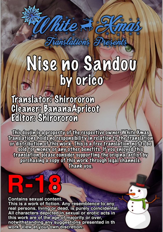 (C88) [ORICOMPLEX (orico)] Nise no Sandou (To LOVE-Ru) [English] [WhiteXmas]_18