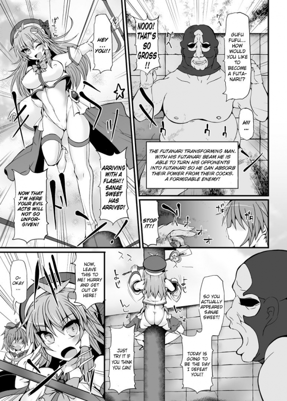 (C88) [Stapspats (Hisui)] Miracle☆Oracle Sanae Sweet (Touhou Project) [English] {Doujins.com}_05