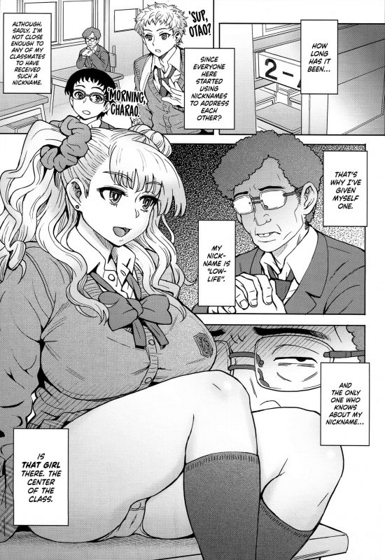 (C89) [Eight Beat (Itou Eight)] Oshierarenai! Galko-chan  _01