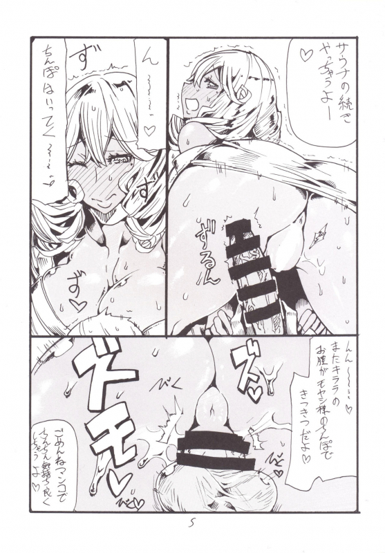 (C89) [King Revolver (Kikuta Kouji)] Mahou & Copy-bon Soushuuhen (Zettai Junpaku Mahou Shouj_03