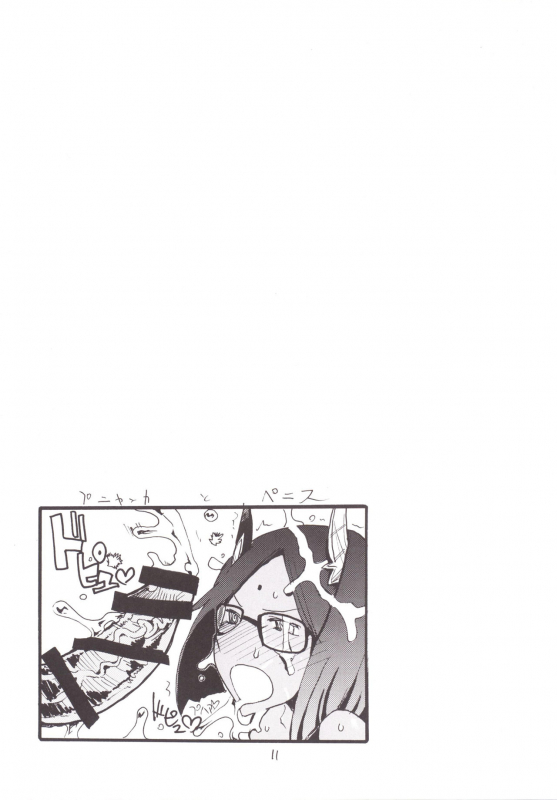 (C89) [King Revolver (Kikuta Kouji)] Mahou & Copy-bon Soushuuhen (Zettai Junpaku Mahou Shouj_09