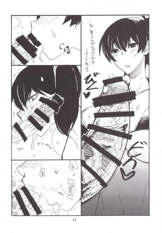 (C89) [King Revolver (Kikuta Kouji)] Mahou & Copy-bon Soushuuhen (Zettai Junpaku Mahou Shouj_27