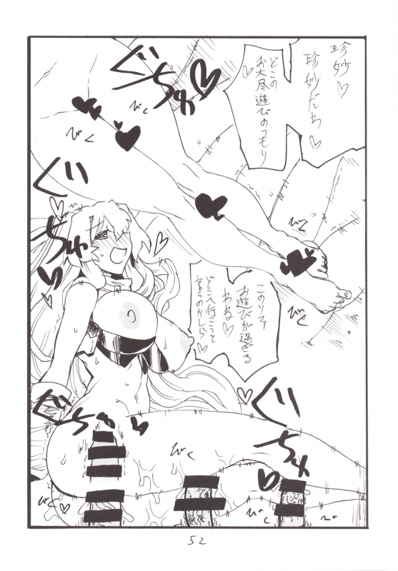 (C89) [King Revolver (Kikuta Kouji)] Mahou & Copy-bon Soushuuhen (Zettai Junpaku Mahou Shouj_50