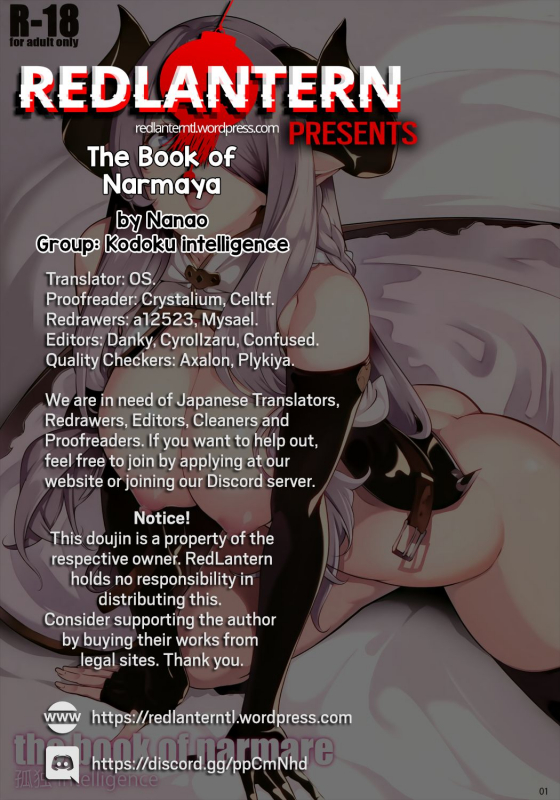 (C89) [Kodoku intelligence (Nanao)] The Book of Narmare  The Book of_20