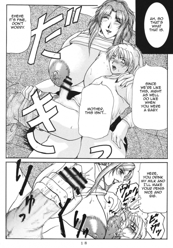 (C67) [SISTER SCREAMING I DIE (Yokoyama Lynch)] LOVEDRUG ~_16