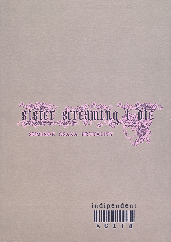 (C67) [SISTER SCREAMING I DIE (Yokoyama Lynch)] LOVEDRUG ~_29