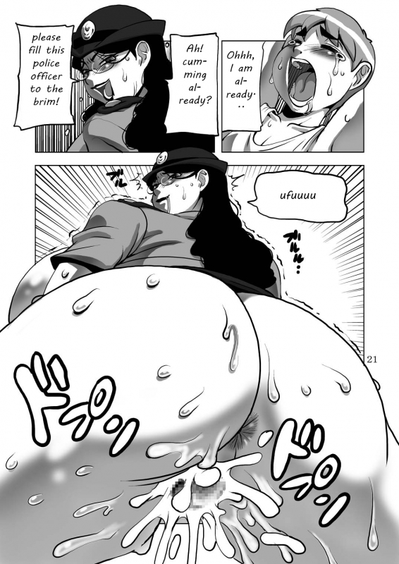 (C70) [DoomComic (Shingo Ginben)] G-class Fukei-san (G-class II) [English] [Laruffii]_18