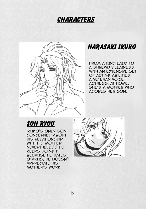 (C72) [SISTER SCREAMING I DIE (Yokoyama Lynch)] Lovedrug 2.5 [English] [Amoskandy]_03