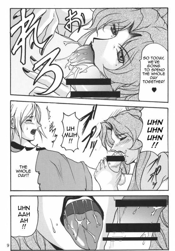 (C72) [SISTER SCREAMING I DIE (Yokoyama Lynch)] Lovedrug 2.5 [English] [Amoskandy]_07