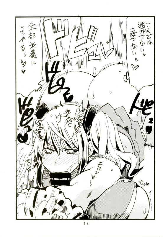 (C90) [King Revolver (Kikuta Kouji)] Iseebi Spot (Zettai Junpaku Mahou Shoujo)_09