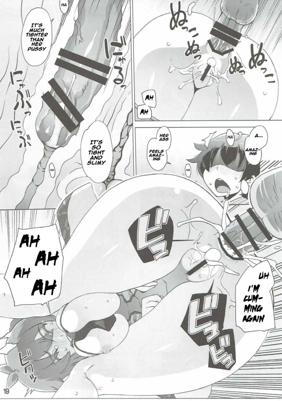 (C90) [Momo Ego (Kei Jiei)] Sanae Hamaru (Touhou Project)  [English]  [Naxusnl]_17