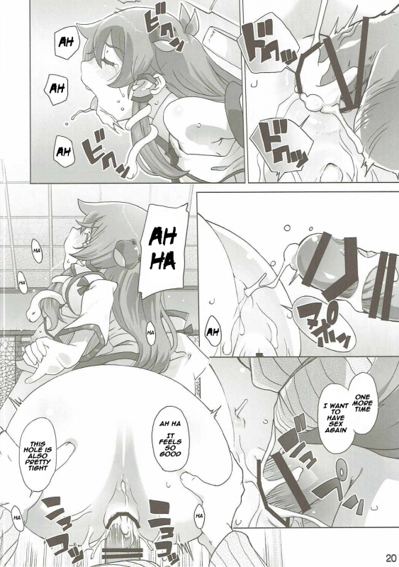 (C90) [Momo Ego (Kei Jiei)] Sanae Hamaru (Touhou Project)  [English]  [Naxusnl]_18