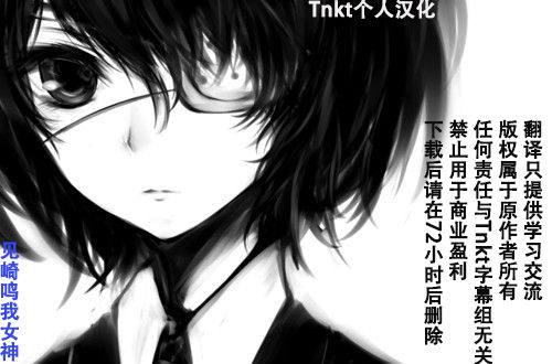 (C91) [AHOBAKA (aho)] Succubus Miboujin Hirusagari no Himitsu [Chinese] [Tnkt个人汉化]_27