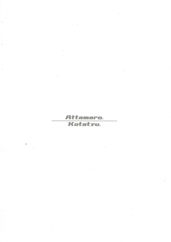 (C91) [Attamaro. (Kotatsu.)] So-re Sore Sore (THE IDOLM@STER CINDERELLA GIRLS)_21