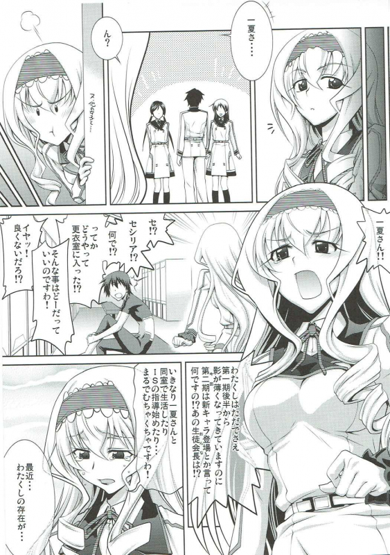 (C91) [GOLD RUSH (Suzuki Address)] Stairway16 (Various)_029