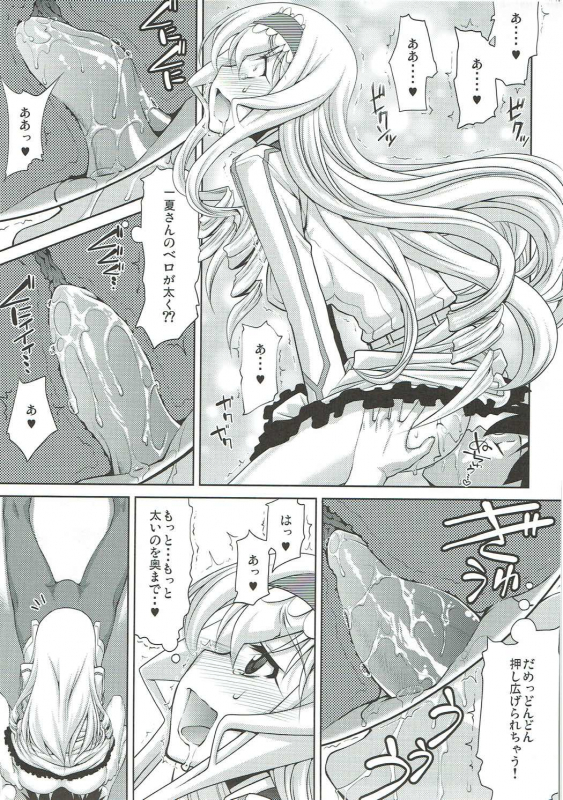 (C91) [GOLD RUSH (Suzuki Address)] Stairway16 (Various)_035