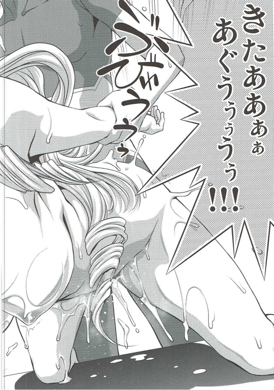 (C91) [GOLD RUSH (Suzuki Address)] Stairway16 (Various)_052