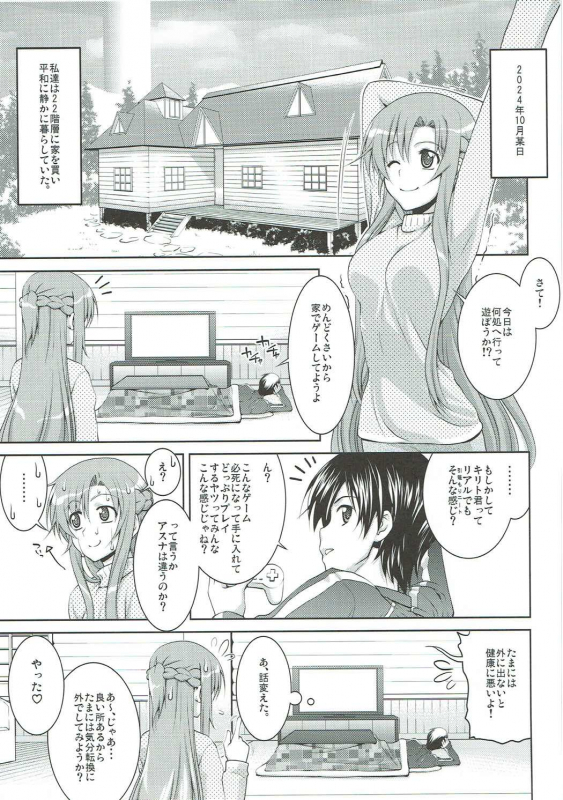 (C91) [GOLD RUSH (Suzuki Address)] Stairway16 (Various)_055