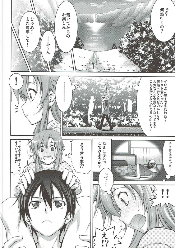 (C91) [GOLD RUSH (Suzuki Address)] Stairway16 (Various)_056