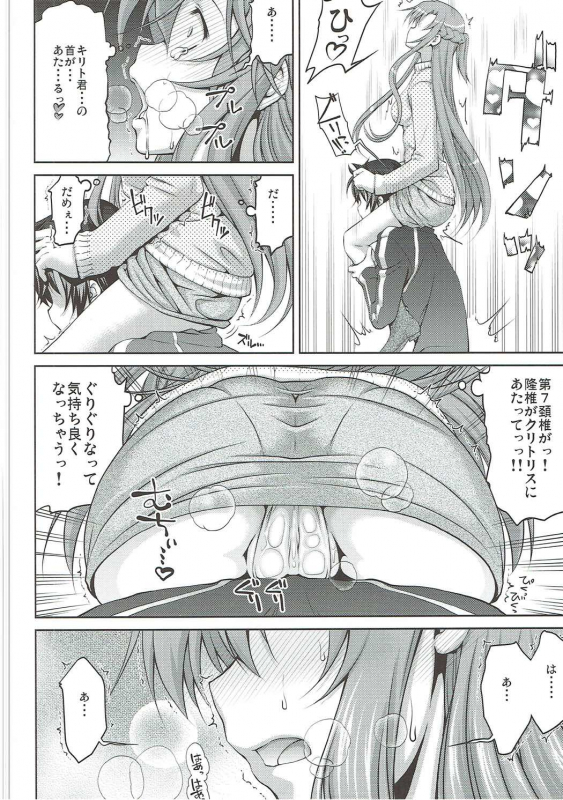 (C91) [GOLD RUSH (Suzuki Address)] Stairway16 (Various)_058