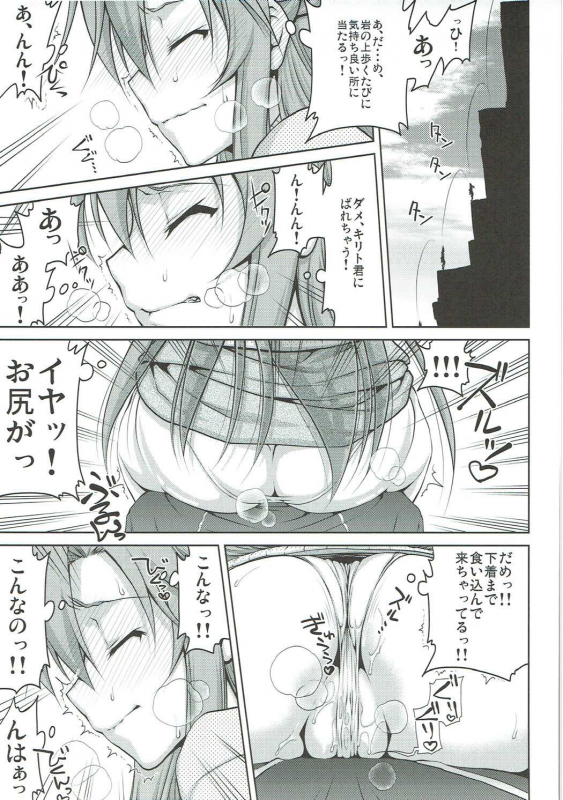 (C91) [GOLD RUSH (Suzuki Address)] Stairway16 (Various)_059