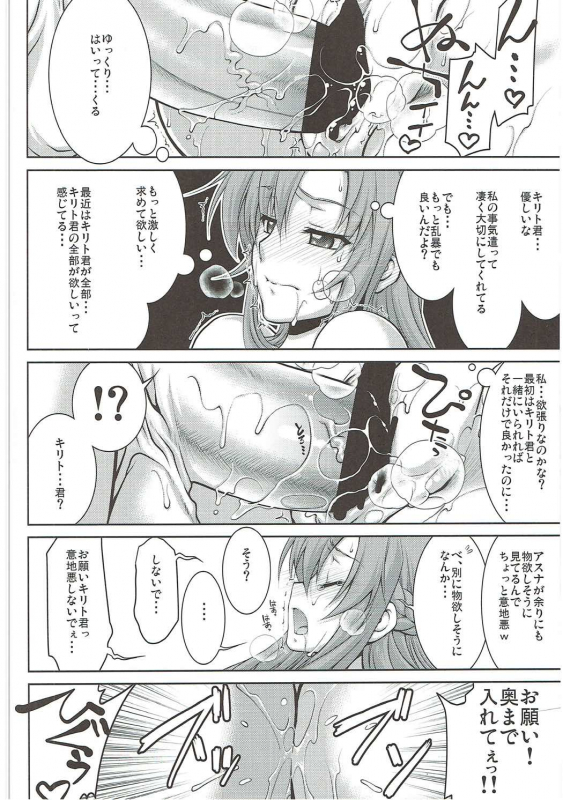 (C91) [GOLD RUSH (Suzuki Address)] Stairway16 (Various)_068