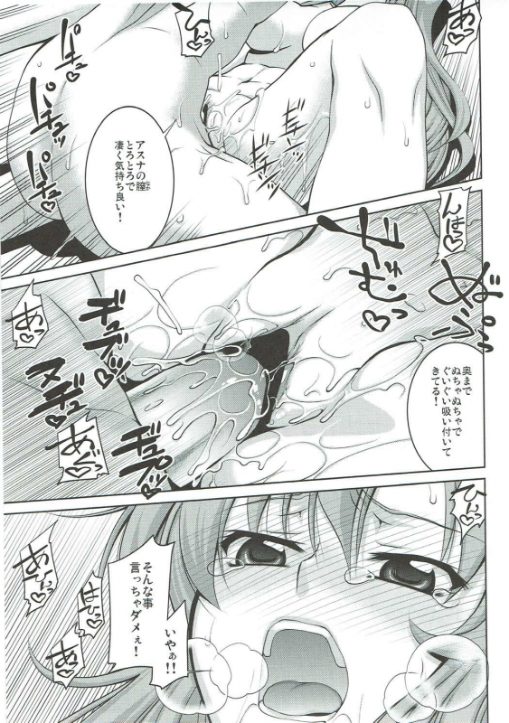 (C91) [GOLD RUSH (Suzuki Address)] Stairway16 (Various)_071