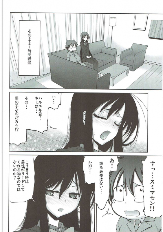 (C91) [GOLD RUSH (Suzuki Address)] Stairway16 (Various)_082