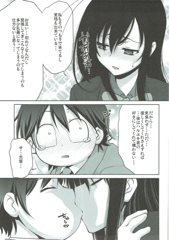 (C91) [GOLD RUSH (Suzuki Address)] Stairway16 (Various)_083