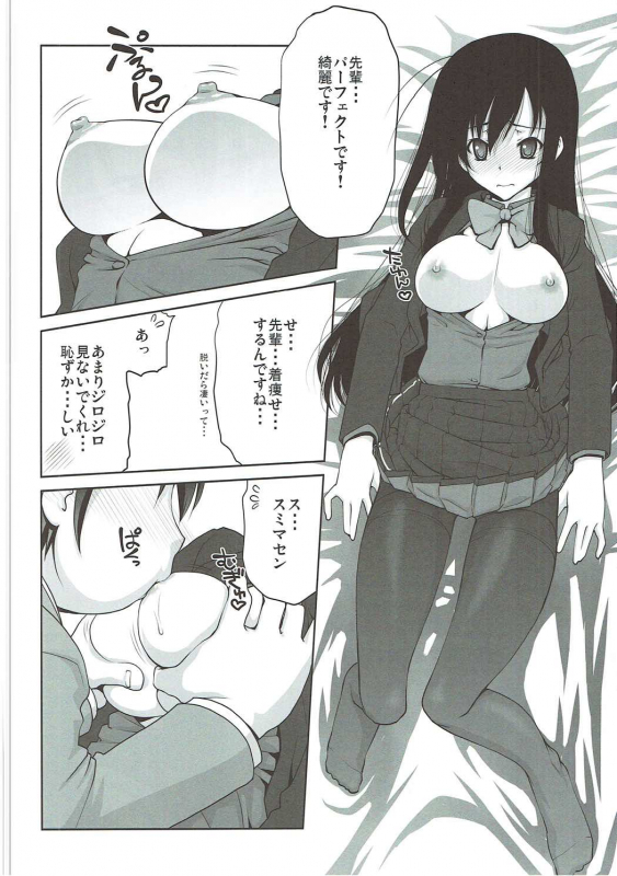 (C91) [GOLD RUSH (Suzuki Address)] Stairway16 (Various)_084