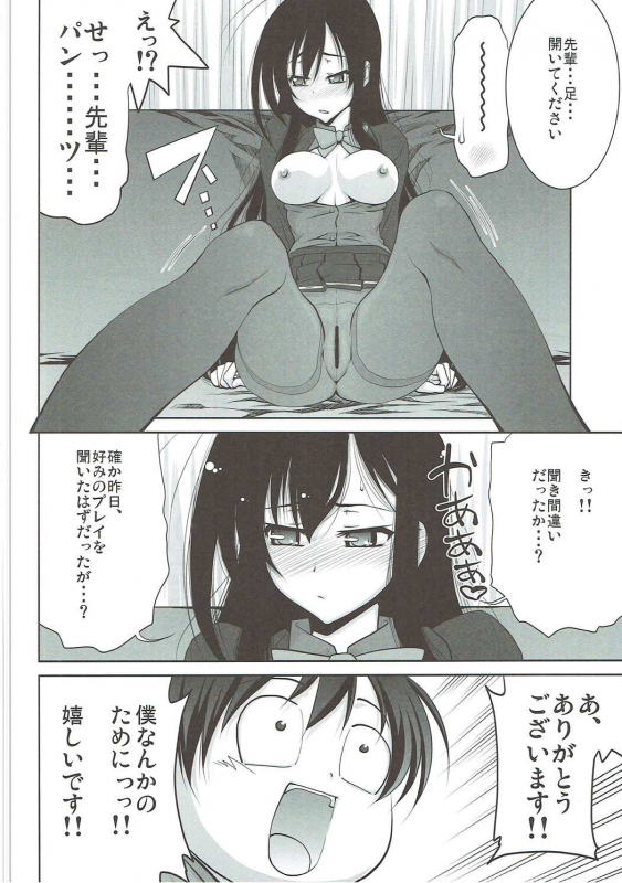 (C91) [GOLD RUSH (Suzuki Address)] Stairway16 (Various)_086