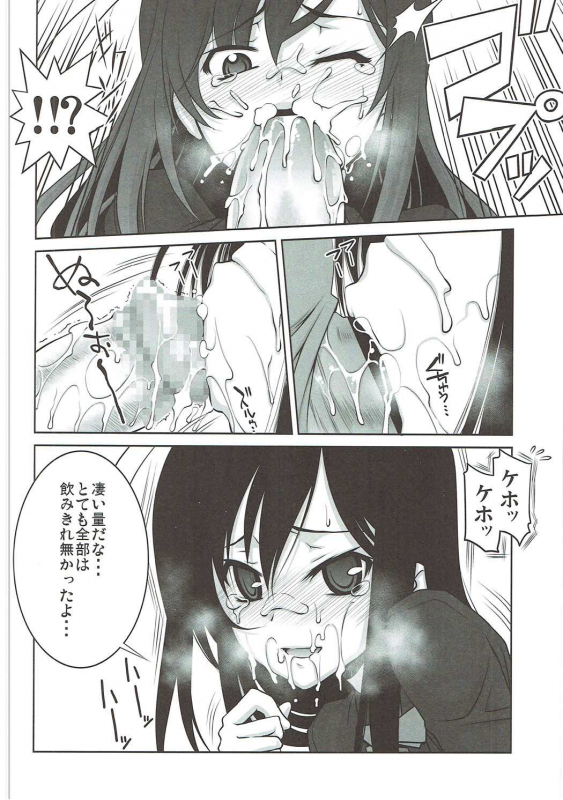 (C91) [GOLD RUSH (Suzuki Address)] Stairway16 (Various)_092