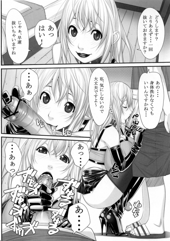 (C91) [Kudamono Monogatari (Kuroishi Ringo)] NH no Otouto_02