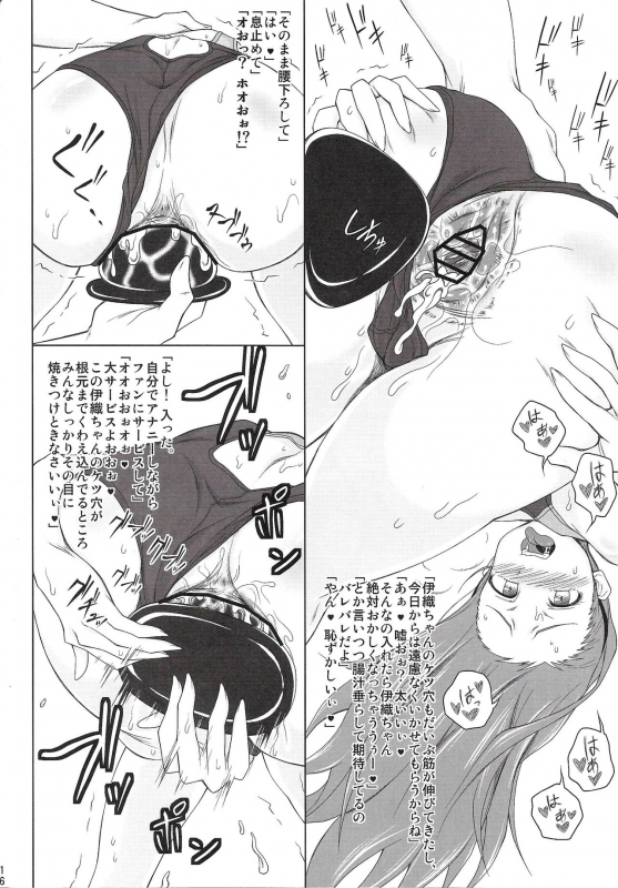 (C91) [Redbell (Akazawa Fuyuki)] Koumon Hakai (THE iDOLM@STER)_14