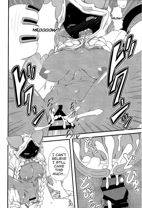 (C91) [Umikaidou (Nankai no Sizimi)] Nikuman Fukahire-iri (BLAZBLUE) [English] [jatrans]_11