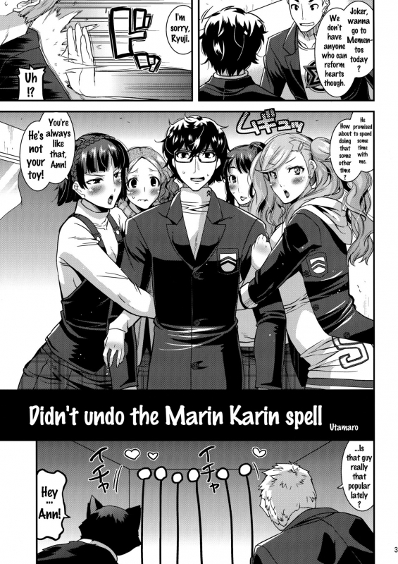 (C91) [gos to vi (Utamaro)] LET US START THE SEX (Persona 5) [English] {doujins.com}_01