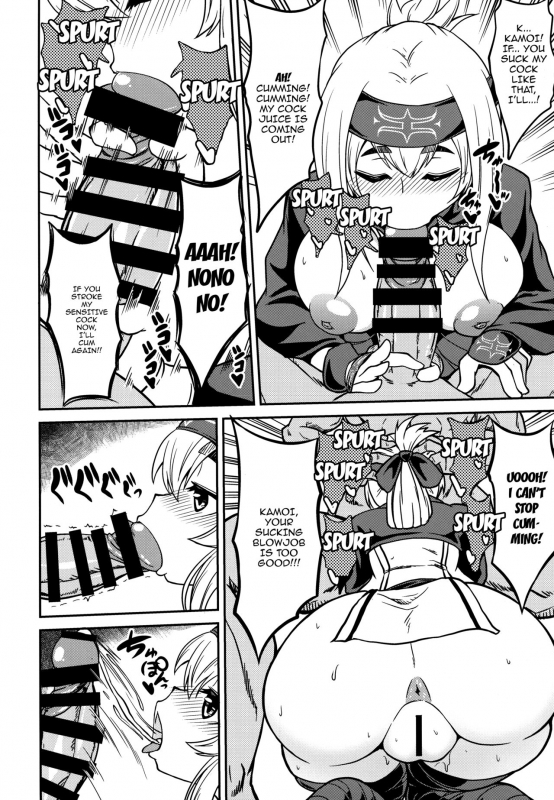 (C92) [CUNICULUS (Yoshitama, Eisen)] Kamoi to Ochiu.  Kamoi an_12