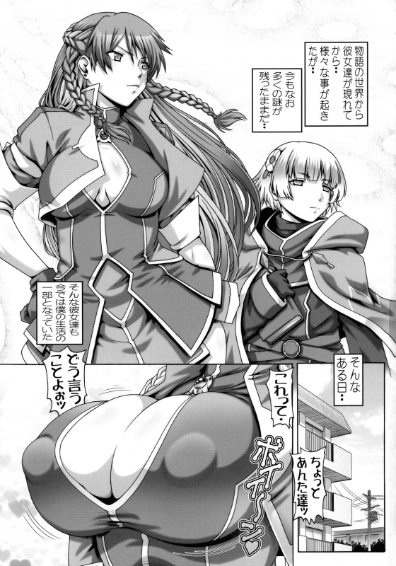 (C92) [Daihonei (TYPE.90)] EMPIRE HARD CORE 2017 SUMMER (ReCREATORS)_01