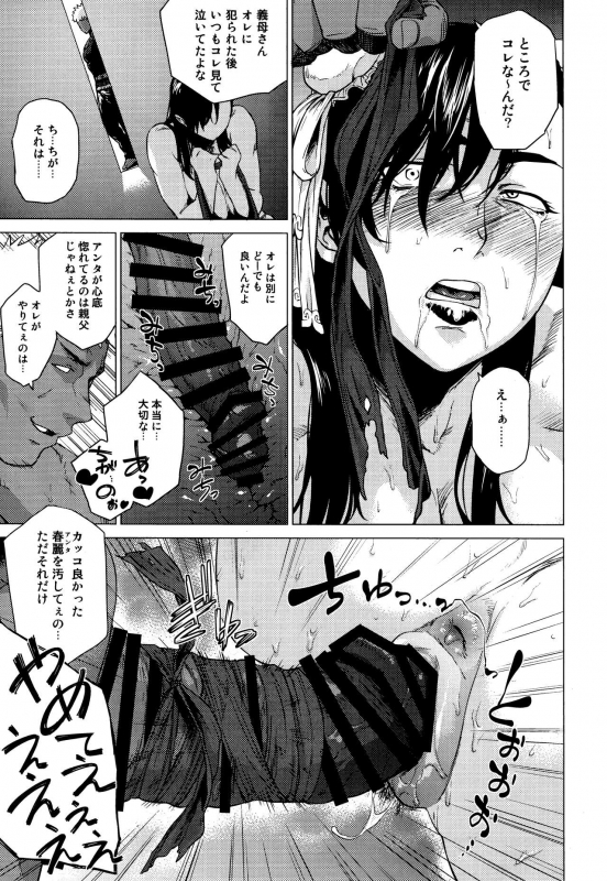 (C92) [Hayo-Cinema (Etuzan Jakusui)] Haru Ura Ra (Street Fighter)_21