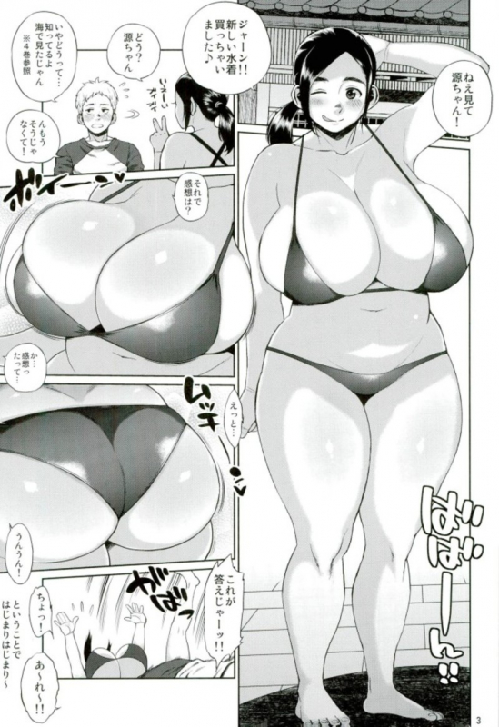 (C92) [Hybrid Jimushitsu (Muronaga Chaashuu)] Hybrid Tsuushin Vol. 28 (Neko no Otera no _01