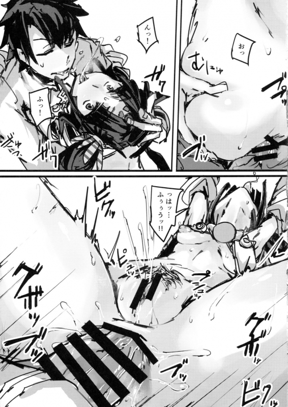 (C92) [K2 Manhole (P)] Ketsu kara Maryoku o Sosogu Hon (FateGrand Order)_13