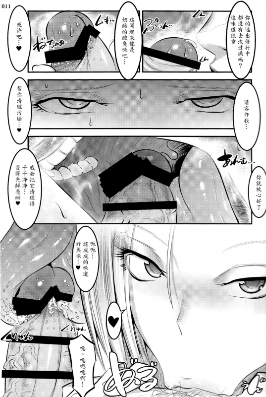 (C92) [Kaientai (Shuten Douji)] 18-gou ni Mainichi Muriyari Semen _09