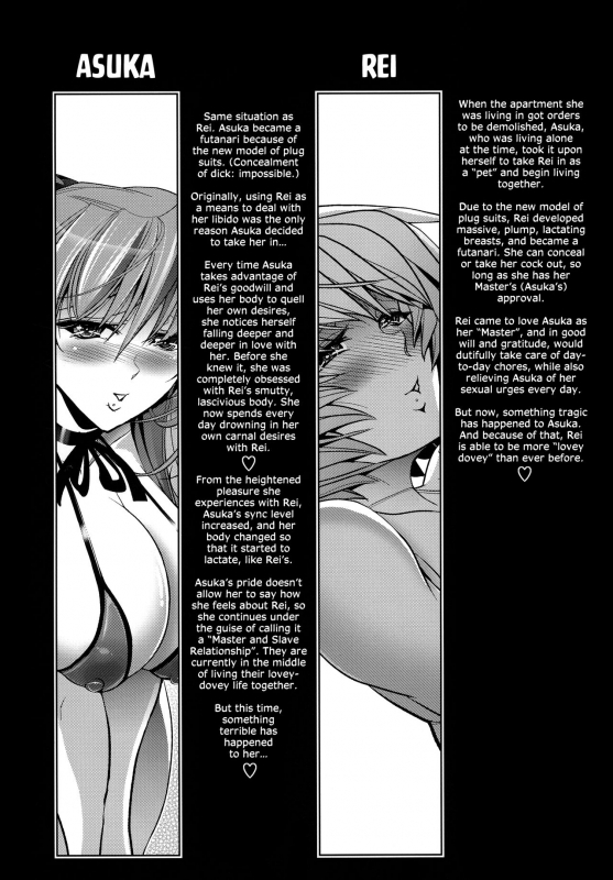 (C92) [Kawaraya Honpo (Kawaraya A-ta)] Lovey Dovey (Neon Genesis Evangelion) [English] =SW=_02